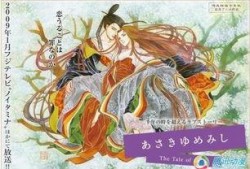 源氏物语漫画,宫廷爱恨的华丽画卷