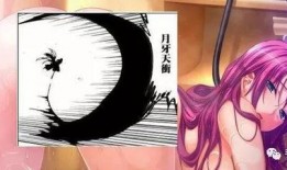 日本漫画无翼,探索孤独与成长的奇幻旅程