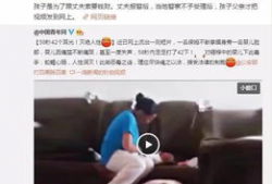 保姆讨工资爆料视频真实,揭露家政行业工资拖欠内幕