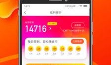 火爆视频爆料者怎么赚钱,如何轻松赚取丰厚收益