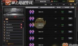 宝石技能爆料怎么做视频,视频攻略解析，解锁宝石技能新玩法