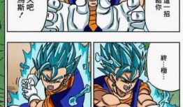龟波性功漫画,穿越次元，探寻异世界神秘力量