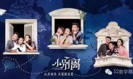 小别离电视剧全集,成长与离别的青春交响曲
