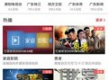 惠阳早知道新闻爆料,最新爆料揭示惊人内幕！