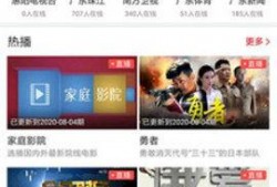 惠阳早知道新闻爆料,最新爆料揭示惊人内幕！