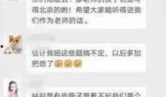 百色新闻最新爆料视频,揭秘事件背后惊人真相