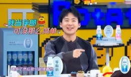 嘉林大少爷爆料视频