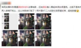 网友爆料景甜怎么了视频,网友爆料视频揭秘真相