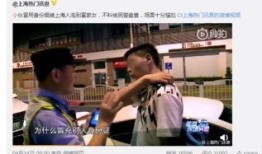 最新网友爆料新闻视频,最新新闻视频揭秘惊人真相！