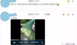关于爆料的小视频,小视频背后的真相与争议