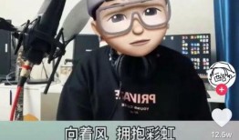 老舅最新爆料视频播放