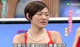 台湾娱乐圈大s爆料,揭秘明星背后的真实生活