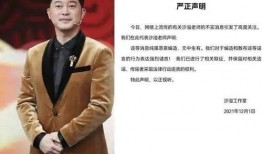 沙溢爆料老婆视频播放,家庭幸福指数飙升！