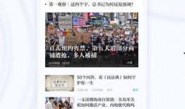 澎湃新闻app怎么爆料,一键爆料，见证时代脉动