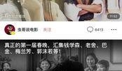 六月爆料今日头条新闻视频,揭秘今日热点事件，视频爆料引关注