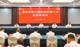 龙岩市新闻爆料电话,倾听民声，守护城市脉搏