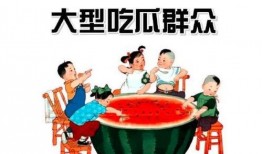 娱乐圈明星吃瓜表情包,揭秘明星幕后趣闻