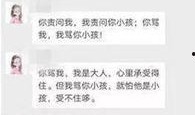 百色新闻最新爆料视频,揭秘事件背后惊人真相