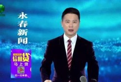 永春新闻爆料事件最新,最新事件引发社会关注，真相即将揭晓