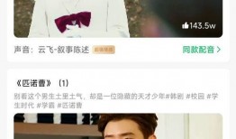 抖音解说爆料怎么弄视频,轻松生成精彩概述