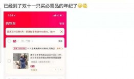 今日视线爆料收钱是真的吗,收钱真相揭秘