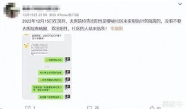 今日深圳市民爆料,最新爆料揭示城市生活新动态