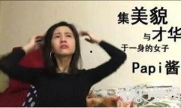 九点爆料网红视频,网红视频揭秘幕后真相