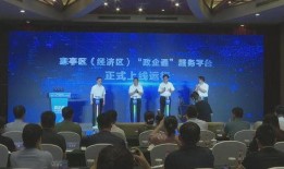 潍坊新闻中心爆料热线,聚焦民生，倾听民声