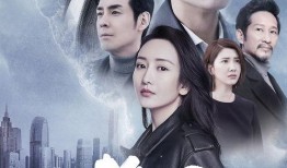 电视剧推手演员表,实力派明星齐聚一堂，演绎人生百态