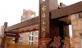 宝鸡高新中学最新爆料,揭秘校园新动态与未来发展规划