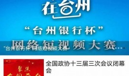 台州新闻能匿名爆料吗,匿名爆料，揭秘身边事