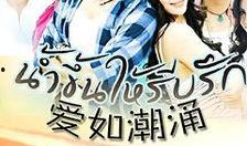 国语电视剧,穿越时空的传奇故事