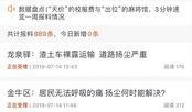 爆料视频从哪里查询到,爆料视频来源及副标题生成方法