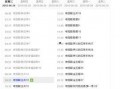 中央八套电视剧节目表,精彩剧集轮番上演，尽享视听盛宴