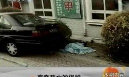 北京五环爆料案件最新,真相即将揭晓！