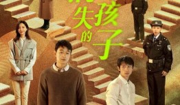 电视剧选择,一部描绘时代变迁的电视剧