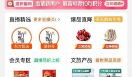 东方甄选凤凰爆料视频,揭秘热门产品背后的真相