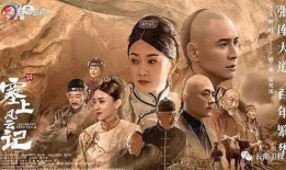 云南电视剧,探寻云南电视剧中的民族风情与文化传承