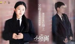 小别离电视剧全集,成长与离别的青春交响曲