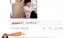 张小寒最新爆料直播事件,揭秘娱乐圈最新事件内幕