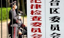 广州举报新闻爆料电话,守护城市安全，共建和谐家园
