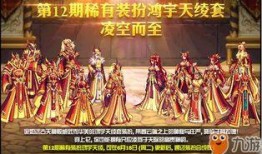 捷风国服最新爆料,揭秘神秘游戏内容与更新计划