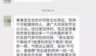 最新的大学生爆料新闻,最新大学生爆料揭露惊人内幕