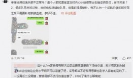 呱呱吃瓜爆料大事件视频,揭秘大事件背后的惊人真相