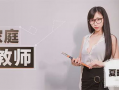 夏晴子麻豆,时尚界的璀璨新星