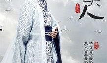 屈原的电视剧,千古忠魂，爱国诗篇的悲壮人生