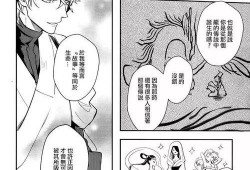 耿美漫画,描绘青春校园的甜蜜与成长