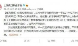 文春爆料最新新闻事件视频,最新新闻事件视频幕后真相曝光