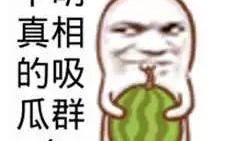 吃瓜免费图片,揭秘热门图片背后的故事