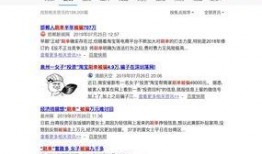 向新闻爆料违法吗,法律边界与舆论监督的平衡